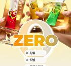 Foodology ACV Cleanse Shot - 3 Types - Yuzu