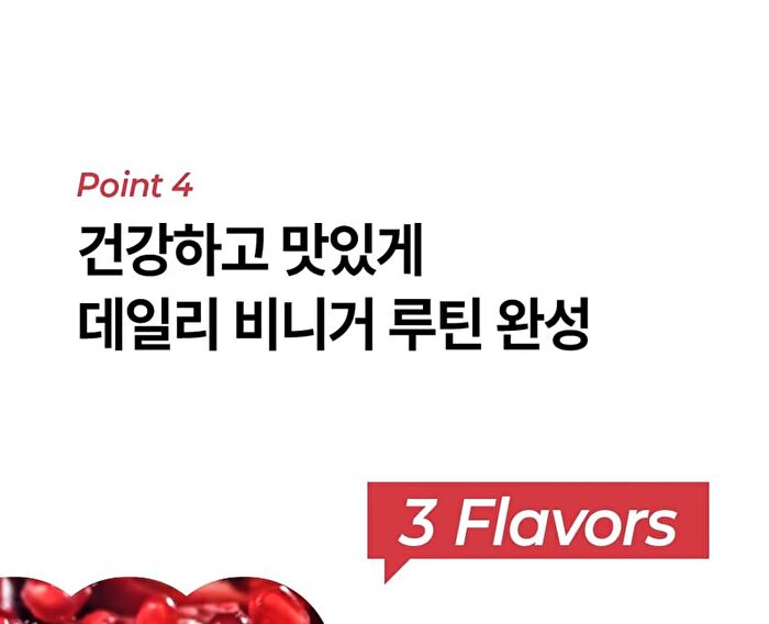 Foodology ACV Cleanse Shot - 3 Types - Yuzu