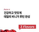 Foodology ACV Cleanse Shot - 3 Types - Yuzu