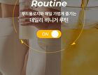 Foodology ACV Cleanse Shot - 3 Types - Yuzu