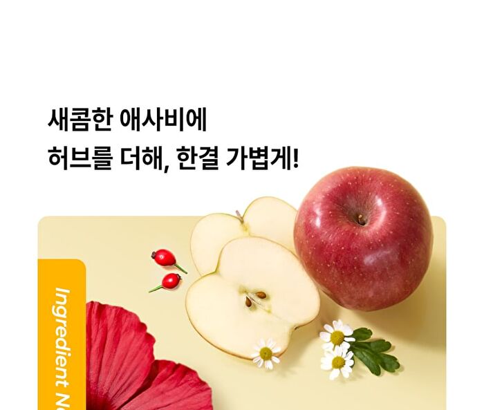 Foodology ACV Cleanse Shot - 3 Types - Yuzu