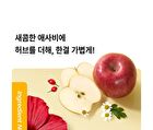 Foodology ACV Cleanse Shot - 3 Types - Yuzu
