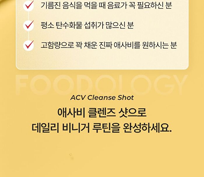 Foodology ACV Cleanse Shot - 3 Types - Yuzu