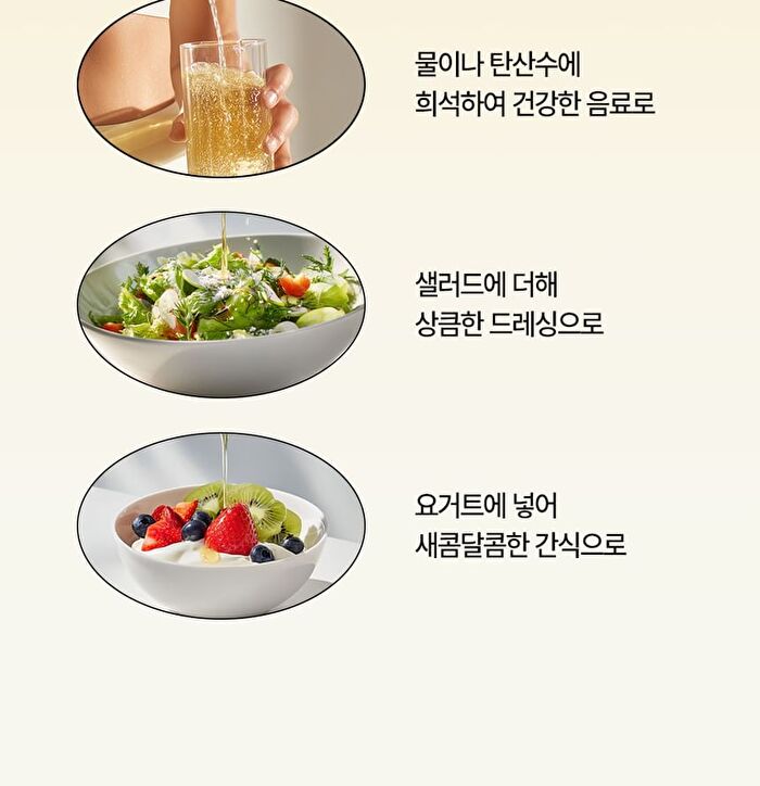 Foodology ACV Cleanse Shot - 3 Types - Yuzu