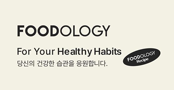 Foodology ACV Cleanse Shot - 3 Types - Yuzu