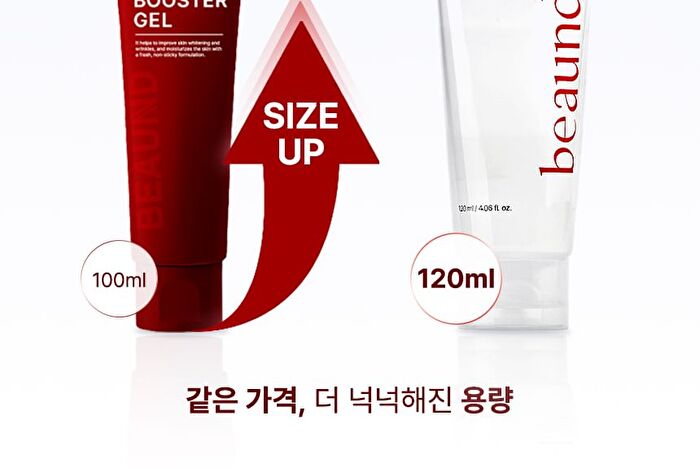 Booster Gel - 2026 Version - 120ml