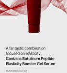Booster Gel - 2026 Version - 120ml