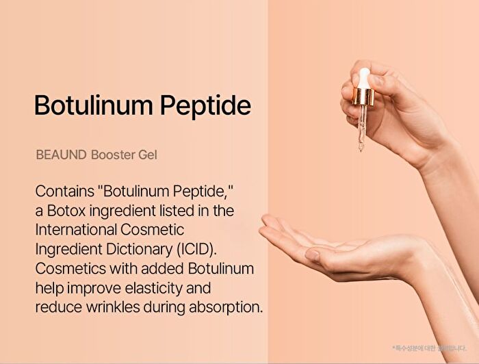 Booster Gel - 2026 Version - 120ml