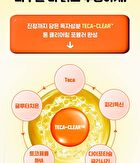 Madeca Vitamin 15+ Glowing Serum - 30ml