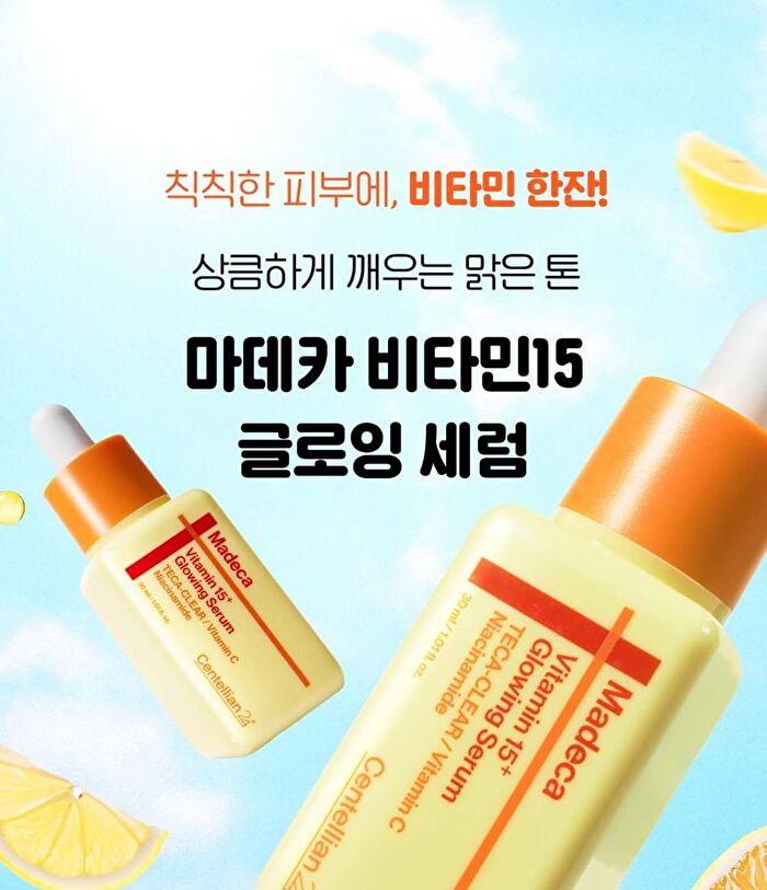 Madeca Vitamin 15+ Glowing Serum - 30ml