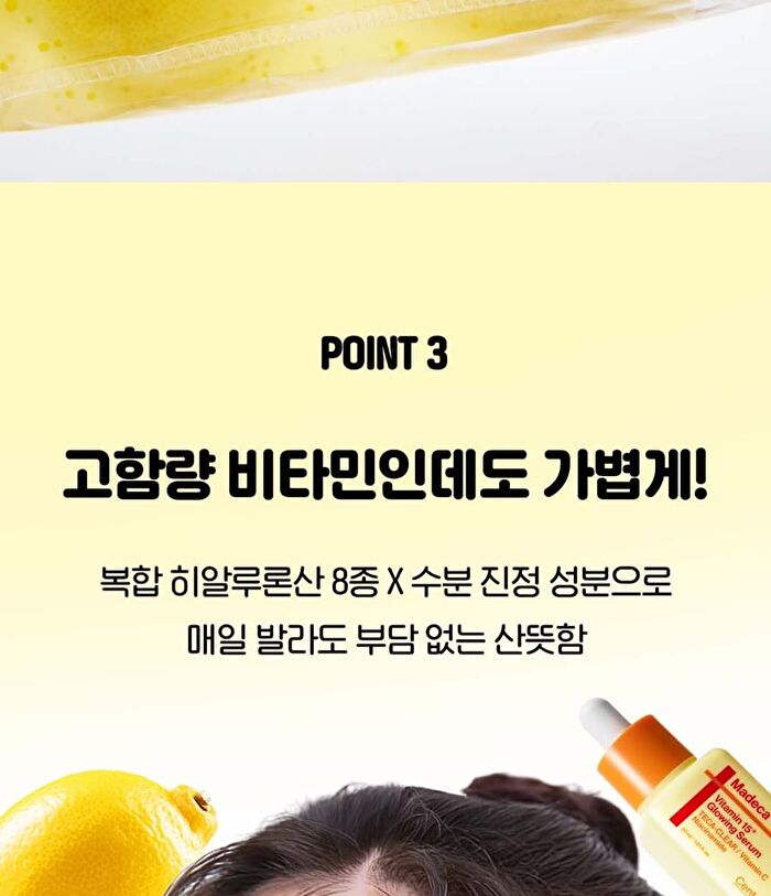 Madeca Vitamin 15+ Glowing Serum - 30ml
