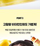 Madeca Vitamin 15+ Glowing Serum - 30ml