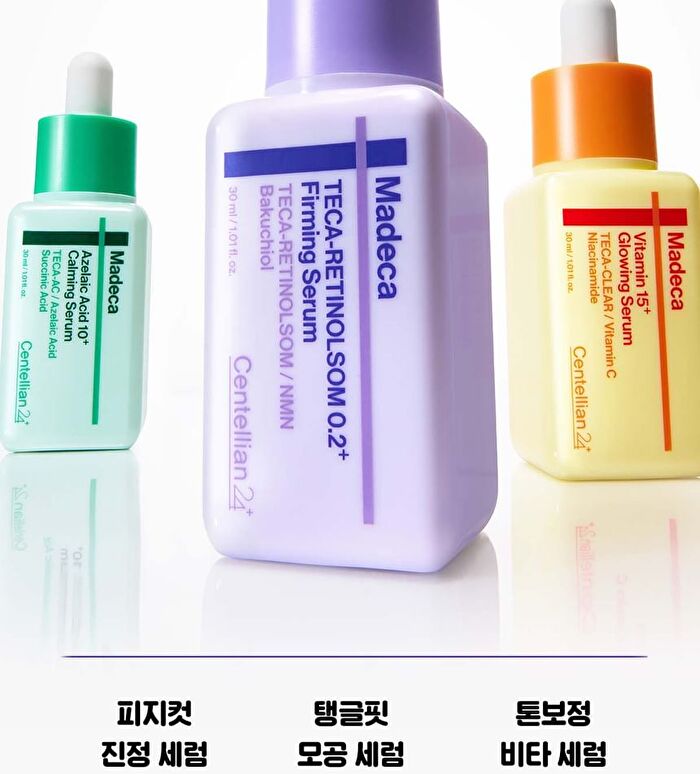Madeca Vitamin 15+ Glowing Serum - 30ml