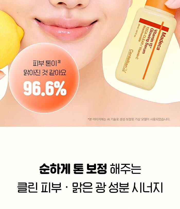 Madeca Vitamin 15+ Glowing Serum - 30ml