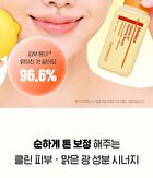 Madeca Vitamin 15+ Glowing Serum - 30ml