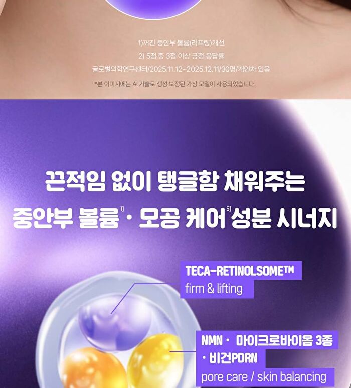 Madeca Teca-Retinolsom 0.2+ Firming Serum - 30ml