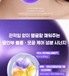 Madeca Teca-Retinolsom 0.2+ Firming Serum - 30ml