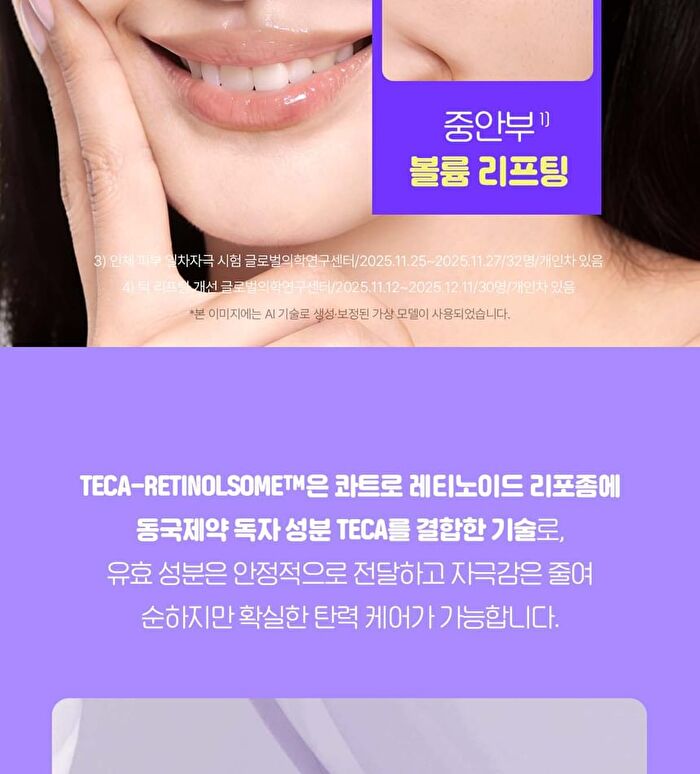 Madeca Teca-Retinolsom 0.2+ Firming Serum - 30ml