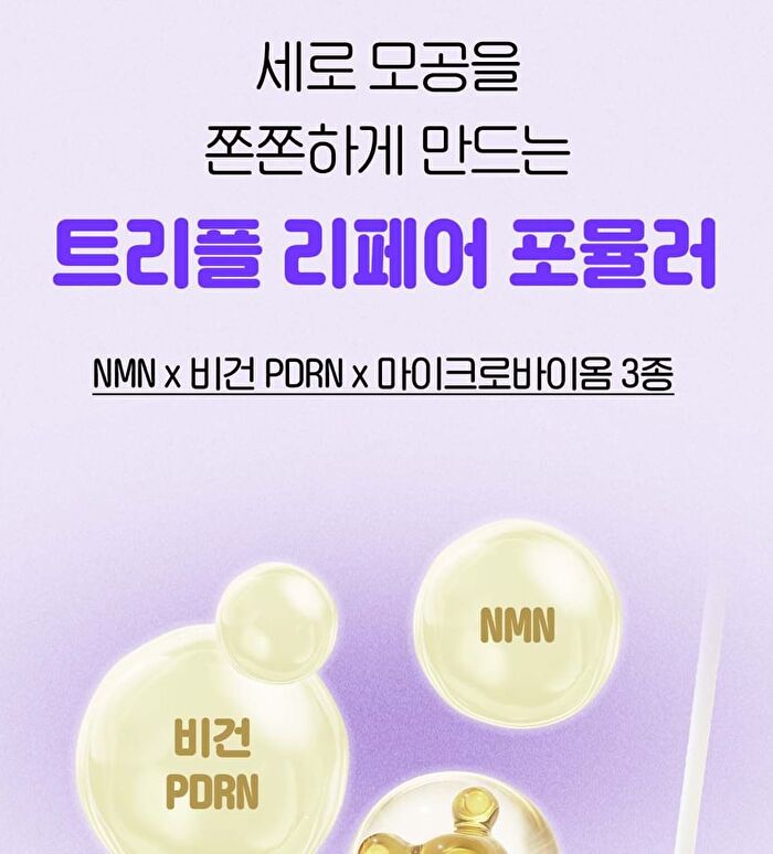 Madeca Teca-Retinolsom 0.2+ Firming Serum - 30ml