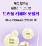 Madeca Teca-Retinolsom 0.2+ Firming Serum - 30ml