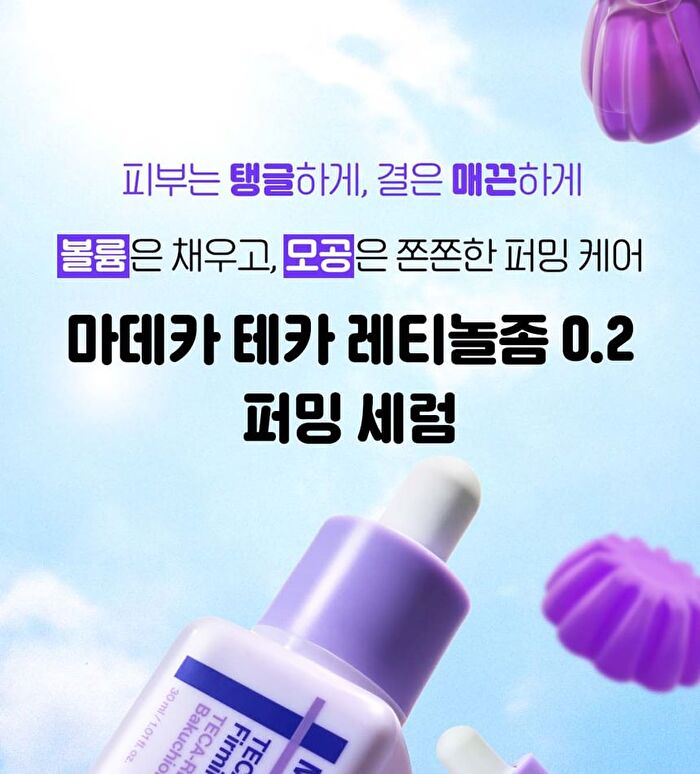 Madeca Teca-Retinolsom 0.2+ Firming Serum - 30ml