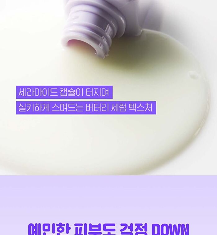 Madeca Teca-Retinolsom 0.2+ Firming Serum - 30ml