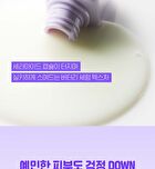 Madeca Teca-Retinolsom 0.2+ Firming Serum - 30ml