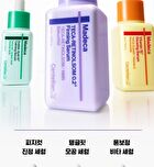 Madeca Teca-Retinolsom 0.2+ Firming Serum - 30ml