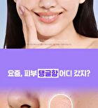Madeca Teca-Retinolsom 0.2+ Firming Serum - 30ml