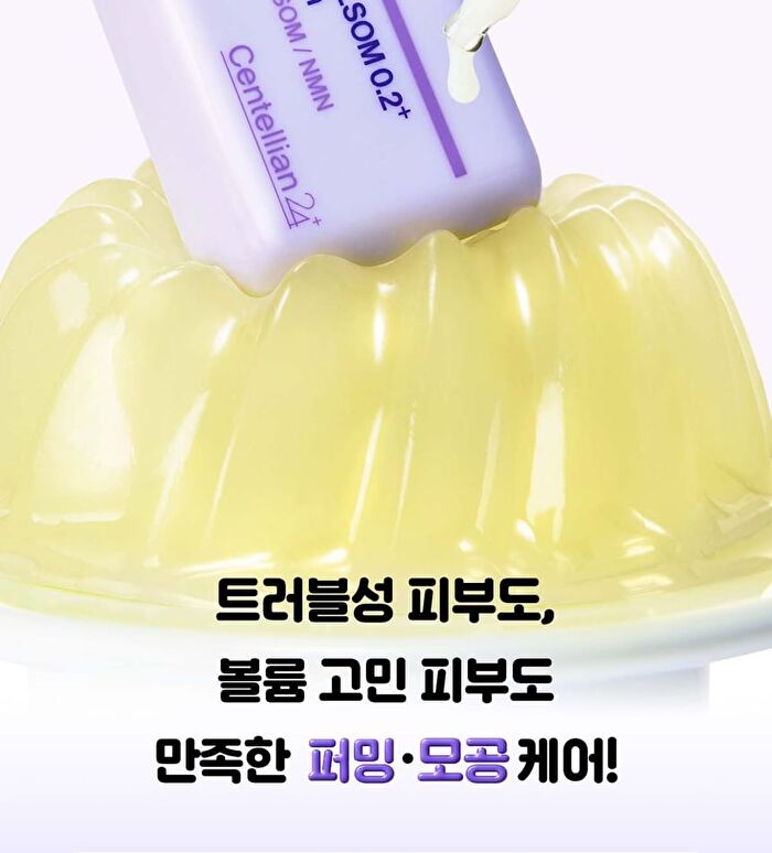 Madeca Teca-Retinolsom 0.2+ Firming Serum - 30ml