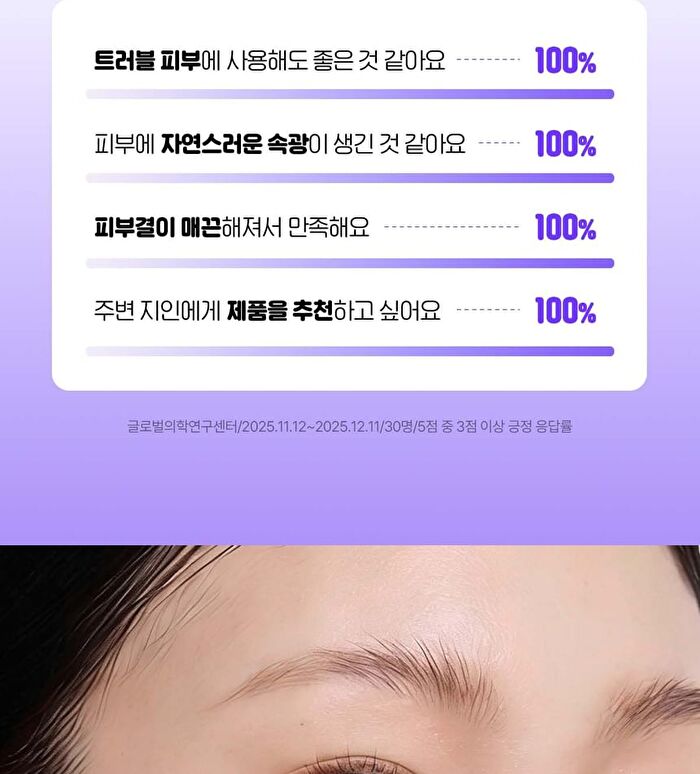 Madeca Teca-Retinolsom 0.2+ Firming Serum - 30ml