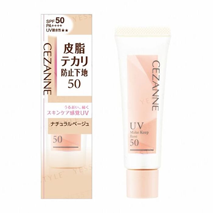 Anti-Sebum Primer 50 SPF 50 PA++++ - Natural Beige