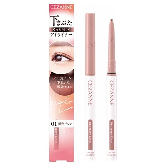Under Eyeliner - 01 Shadow Pink