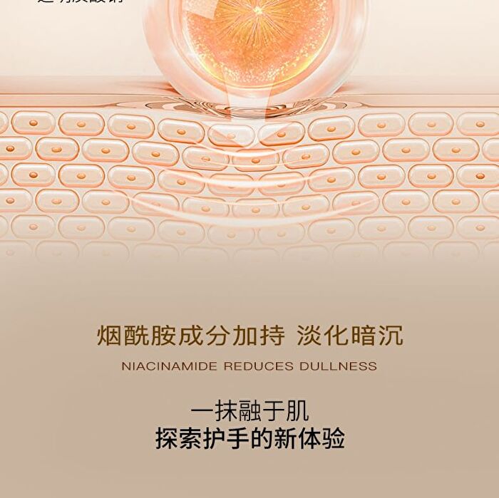 Collagen Vitamin C Rejuvenating Gel Hand Cream - 3 Flavors - Chamomile - 200ml