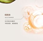 Collagen Vitamin C Rejuvenating Gel Hand Cream - 3 Flavors - Chamomile - 200ml