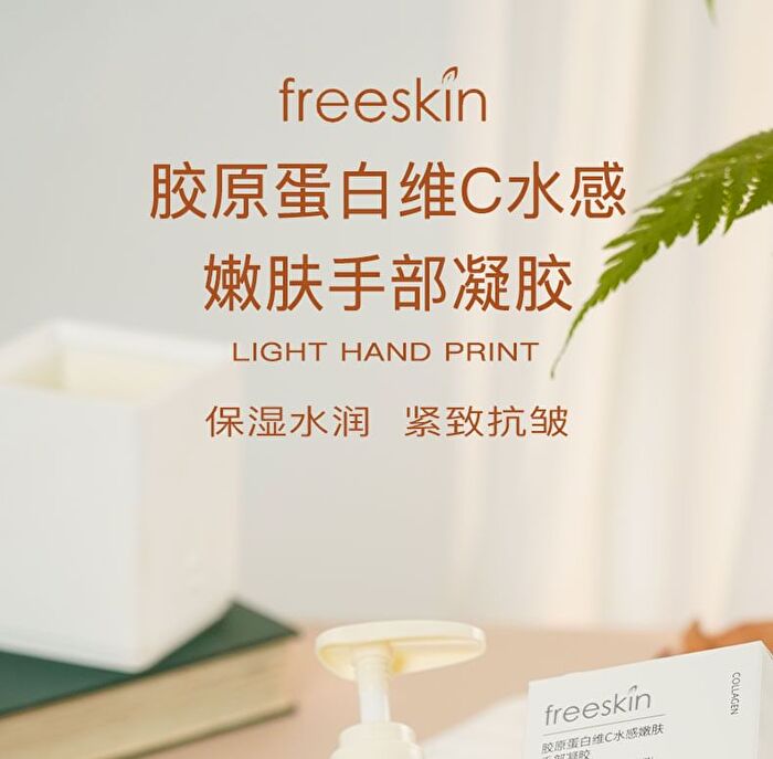 Collagen Vitamin C Rejuvenating Gel Hand Cream - 3 Flavors - Chamomile - 200ml
