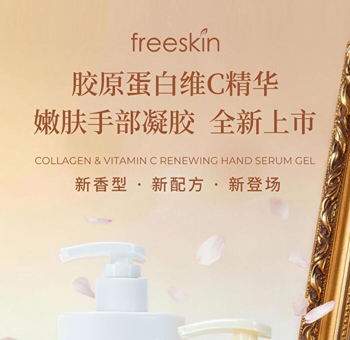 Collagen Vitamin C Rejuvenating Gel Hand Cream - 3 Flavors - Chamomile - 200ml