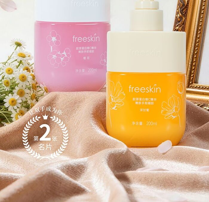 Collagen Vitamin C Rejuvenating Gel Hand Cream - 3 Flavors - Chamomile - 200ml