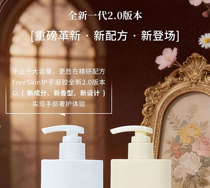 Collagen Vitamin C Rejuvenating Gel Hand Cream - 3 Flavors - Chamomile - 200ml