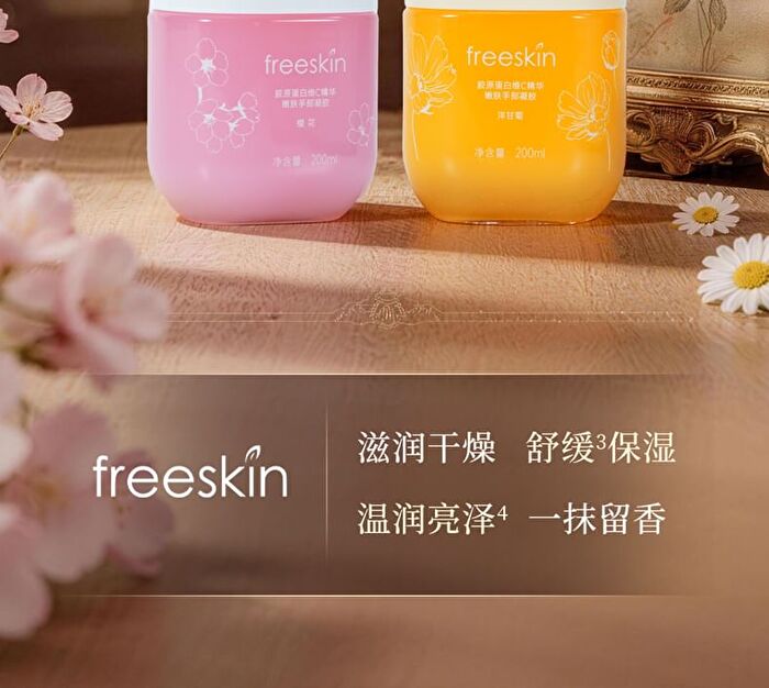 Collagen Vitamin C Rejuvenating Gel Hand Cream - 3 Flavors - Chamomile - 200ml