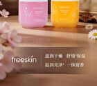 Collagen Vitamin C Rejuvenating Gel Hand Cream - 3 Flavors - Chamomile - 200ml