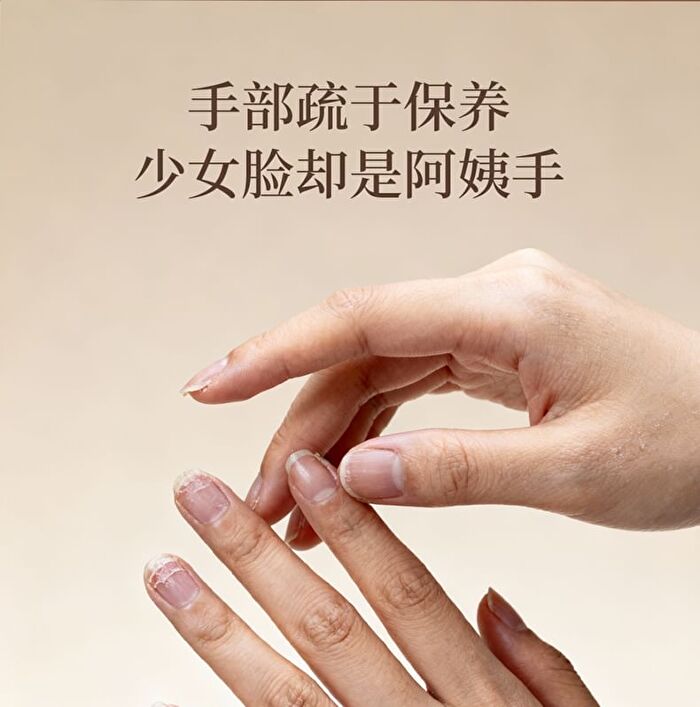 Collagen Vitamin C Rejuvenating Gel Hand Cream - 3 Flavors - Chamomile - 200ml