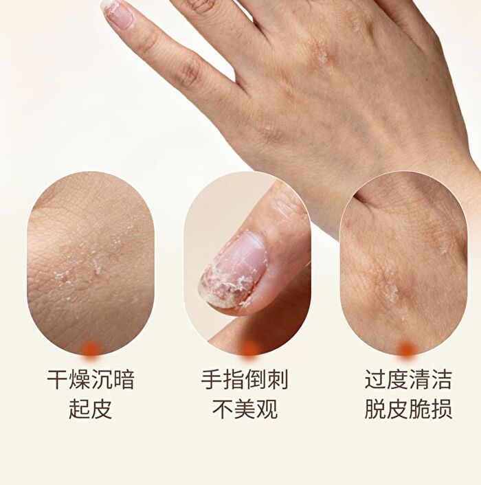 Collagen Vitamin C Rejuvenating Gel Hand Cream - 3 Flavors - Chamomile - 200ml