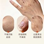 Collagen Vitamin C Rejuvenating Gel Hand Cream - 3 Flavors - Chamomile - 200ml
