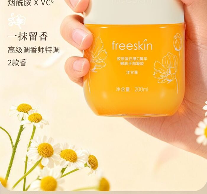 Collagen Vitamin C Rejuvenating Gel Hand Cream - 3 Flavors - Chamomile - 200ml