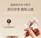 Collagen Vitamin C Rejuvenating Gel Hand Cream - 3 Flavors - Chamomile - 200ml