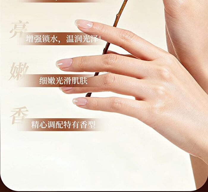 Collagen Vitamin C Rejuvenating Gel Hand Cream - 3 Flavors - Chamomile - 200ml