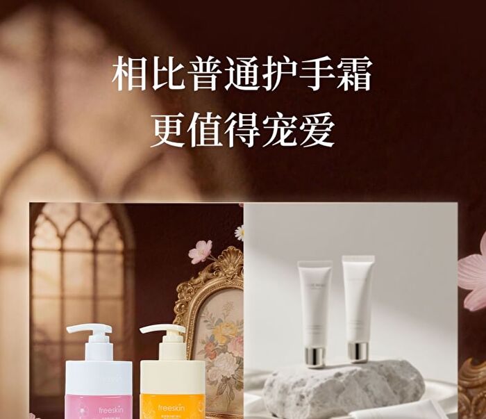 Collagen Vitamin C Rejuvenating Gel Hand Cream - 3 Flavors - Chamomile - 200ml