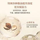 Collagen Vitamin C Rejuvenating Gel Hand Cream - 3 Flavors - Chamomile - 200ml