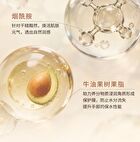 Collagen Vitamin C Rejuvenating Gel Hand Cream - 3 Flavors - Chamomile - 200ml